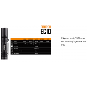 LED FITORCH EC10 700 LUMENS