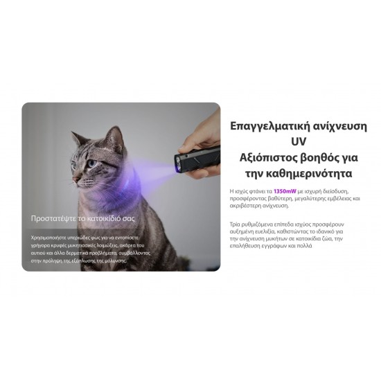 LED NITECORE EDC17 3 SOURCES LIGHT