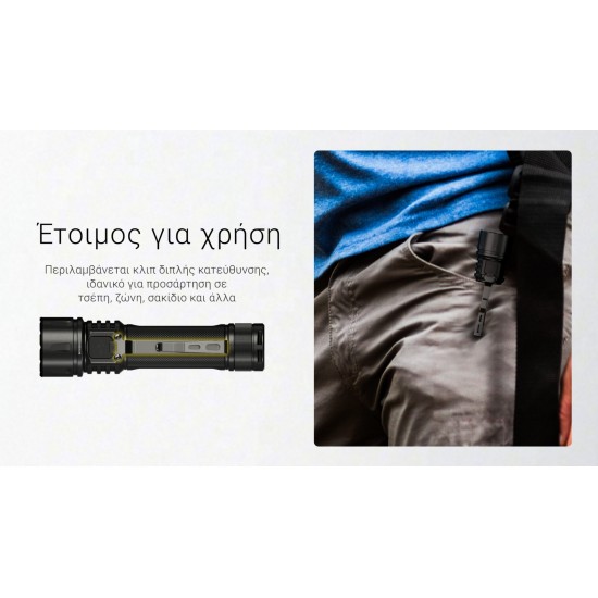 LED NITECORE EX7 6000 LUMENS 3XBEAM PATTERNS