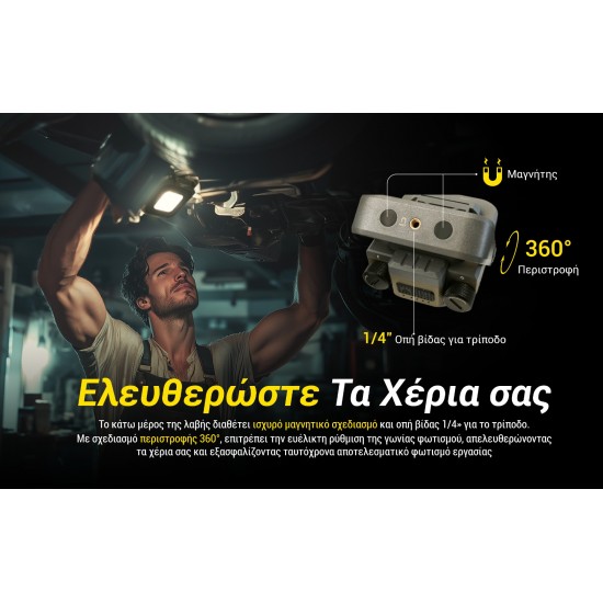 LED NITECORE MULTIFUNCTIONAL 3-IN-1 OUTDOOR WORK LIGHT NWL30