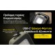 LED NITECORE MULTIFUNCTIONAL 3-IN-1 OUTDOOR WORK LIGHT NWL30