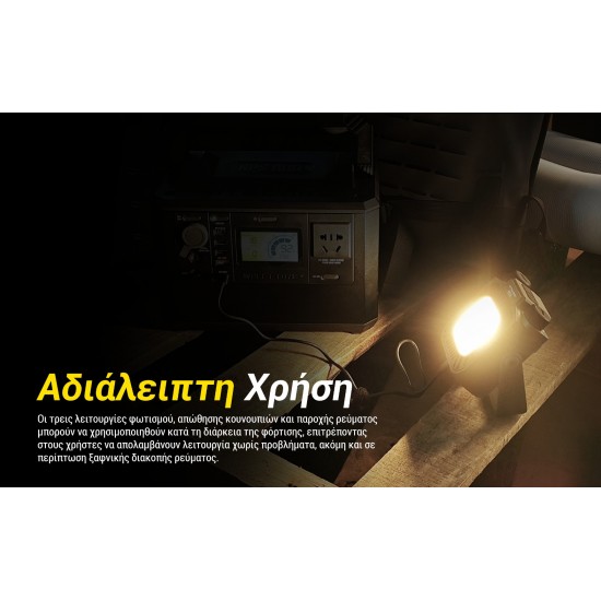 LED NITECORE MULTIFUNCTIONAL 3-IN-1 OUTDOOR WORK LIGHT NWL30