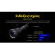 LED NITECORE PRECISE P40 ULTRA LONG THROW 2900M