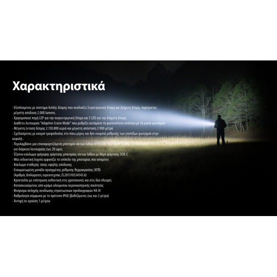 LED NITECORE PRECISE P40 ULTRA LONG THROW 2900M