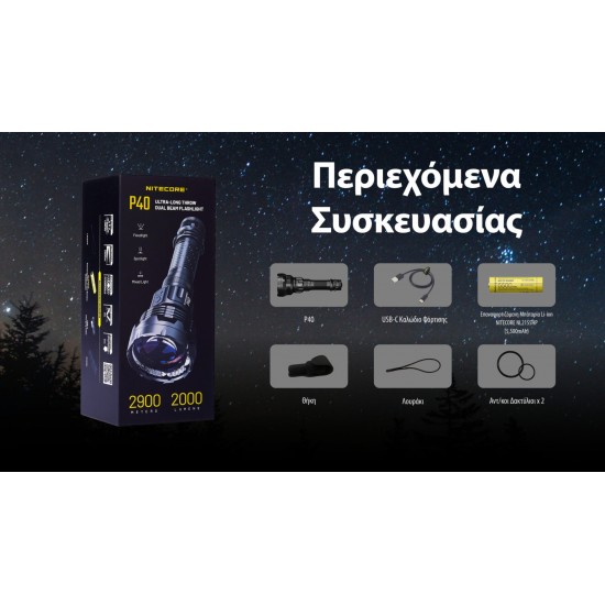 LED NITECORE PRECISE P40 ULTRA LONG THROW 2900M
