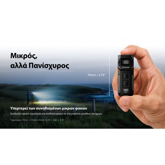 LED NITECORE TUP2 MCT 1200LM