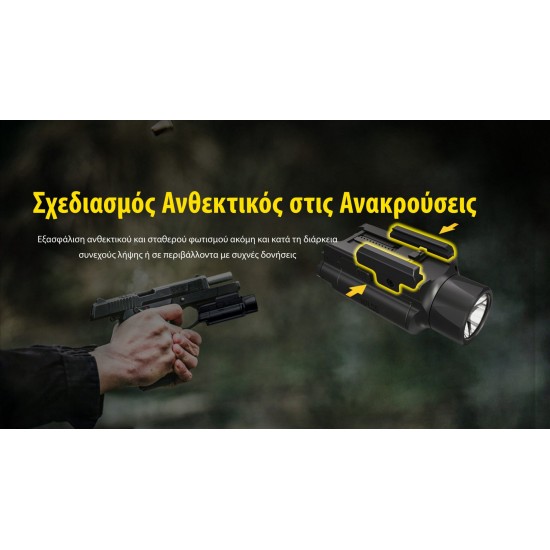ΦΑΚΟΣ ΟΠΛΟΥ LED NITECORE NPL35 2000LUMENS 412METERS