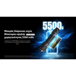 Φακός LED Επιχειρησιακός Nitecore Precise P27iX - 5000 Lumens