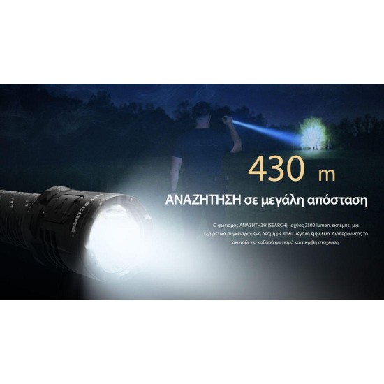 Nitecore P27iX - Rechargeable Flashlight with Variable Beam, LUMIN SHIELD® Technology & 430-Meter Range