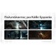 Φακός LED Nitecore EDC07 High CRI Ultra Slim 1500lm Εξαιρετικά λεπτός φακός LED Nitecore EDC07 (1500 Lumens). 3 θερμοκρασίες χρώματος (3000K, 4500K, 6500K), High CRI, USB-C φόρτιση, βάρος 70g & στεγανότητα IP67