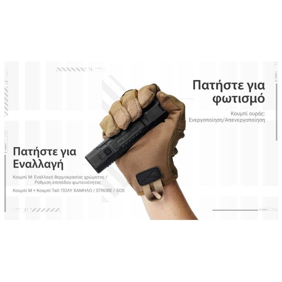 Φακός LED Nitecore EDC07 High CRI Ultra Slim 1500lm Εξαιρετικά λεπτός φακός LED Nitecore EDC07 (1500 Lumens). 3 θερμοκρασίες χρώματος (3000K, 4500K, 6500K), High CRI, USB-C φόρτιση, βάρος 70g & στεγανότητα IP67