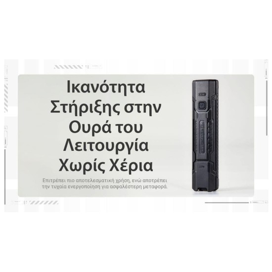 Φακός LED Nitecore EDC07 High CRI Ultra Slim 1500lm Εξαιρετικά λεπτός φακός LED Nitecore EDC07 (1500 Lumens). 3 θερμοκρασίες χρώματος (3000K, 4500K, 6500K), High CRI, USB-C φόρτιση, βάρος 70g & στεγανότητα IP67