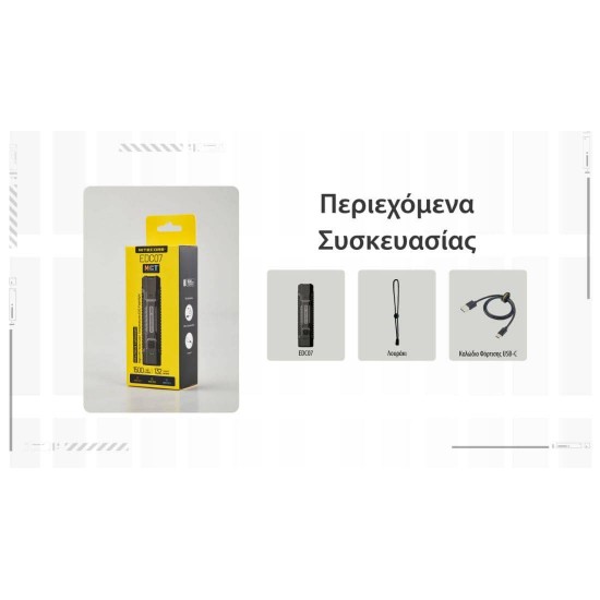 Φακός LED Nitecore EDC07 High CRI Ultra Slim 1500lm Εξαιρετικά λεπτός φακός LED Nitecore EDC07 (1500 Lumens). 3 θερμοκρασίες χρώματος (3000K, 4500K, 6500K), High CRI, USB-C φόρτιση, βάρος 70g & στεγανότητα IP67