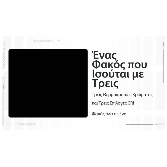 Φακός LED Nitecore EDC07 High CRI Ultra Slim 1500lm Εξαιρετικά λεπτός φακός LED Nitecore EDC07 (1500 Lumens). 3 θερμοκρασίες χρώματος (3000K, 4500K, 6500K), High CRI, USB-C φόρτιση, βάρος 70g & στεγανότητα IP67