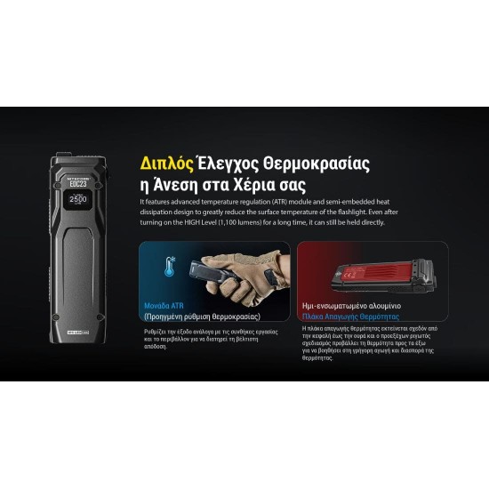 Φακός Nitecore EDC 23 UHi LED, 2500 Lumens, Strobe Ready Επαγγελματικός επιχειρησιακός φακός Led Nitecore EDC23 UHi με ισχύ 2500 Lumens και εμβέλεια 280m. Διαθέτει OLED οθόνη, τεχνολογία Strobe Ready και φόρτιση USB-C