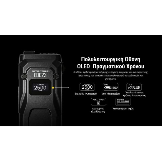 Φακός Nitecore EDC 23 UHi LED, 2500 Lumens, Strobe Ready Επαγγελματικός επιχειρησιακός φακός Led Nitecore EDC23 UHi με ισχύ 2500 Lumens και εμβέλεια 280m. Διαθέτει OLED οθόνη, τεχνολογία Strobe Ready και φόρτιση USB-C