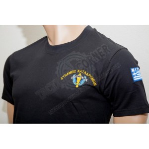 ΜΠΛΟΥΖΑΚΙ T-SHIRT ΔΥΝΑΜΕΙΣ ΚΑΤΑΔΡΟΜΩΝ ΜΑΚΟ