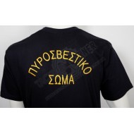 T-SHIRT FIREFIGHTERS