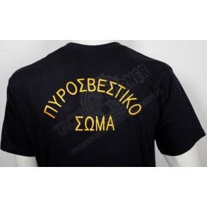 ΜΠΛΟΥΖΑΚΙ T-SHIRT ΠΥΡΟΣΒΕΣΤΙΚΟ ΣΩΜΑ ΜΑΚΟ