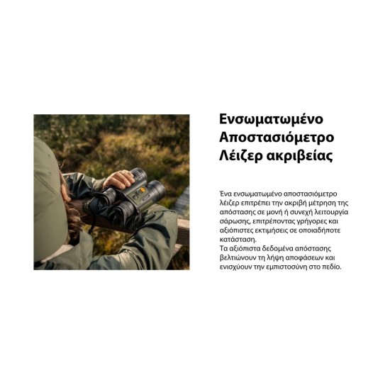 Pulsar Ventex LRF XT50 Thermal Imaging Binoculars