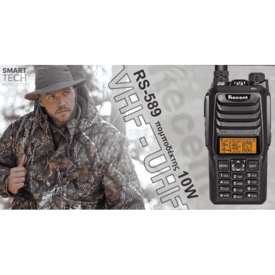 RS 589 RECENT TRANSCEIVER