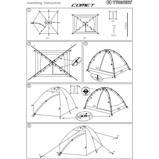 ΣΚΗΝΗ 3 ΕΠΟΧΩΝ TRIMM COMET