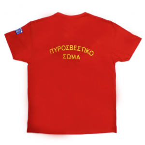 ΜΠΛΟΥΖΑΚΙ T-SHIRT ΠΥΡΟΣΒΕΣΤΙΚΗΣ ΚΟΚΚΙΝΟ ΧΡΩΜΑ ΜΠΛΟΥΖΑΚΙ T-SHIRT ΠΥΡΟΣΒΕΣΤΙΚΗΣ ΚΟΚΚΙΝΟ ΧΡΩΜΑ