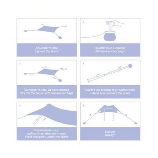 ΤΕΝΤΑ ΠΑΡΑΛΙΑΣ ΜΕ ΠΡΟΣΤΑΣΙΑ UV SALTY TRIBE AEOLIANS UMBRA BEACH ELASTIC TENT 300X250 CM ΤΕΝΤΑ ΠΑΡΑΛΙΑΣ ΜΕ ΠΡΟΣΤΑΣΙΑ UV SALTY TRIBE AEOLIANS UMBRA BEACH ELASTIC TENT 300X250 CM