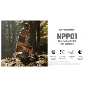 NITECORE NPP01 OUTDOOR SACOCHE BAG