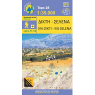 Mt Dikti - Mt Selena [11.15] - Hiking map 1:35.000