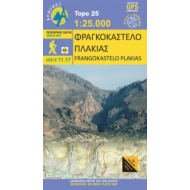 Frangokastelo - Plakias [11.17] - Hiking map 1:25.000