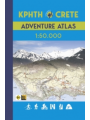 ΚΡΗΤΗ Πεζοπορικός Χάρτης 1:50.000 ΚΡΗΤΗ Πεζοπορικός Χάρτης 1:50.000