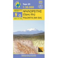 Mt Ida (Psiloritis) [11.14] - Hiking map 1:30.000