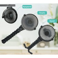 Flex Fan NEW CAMP NEW-176 – Rechargeable USB Fan