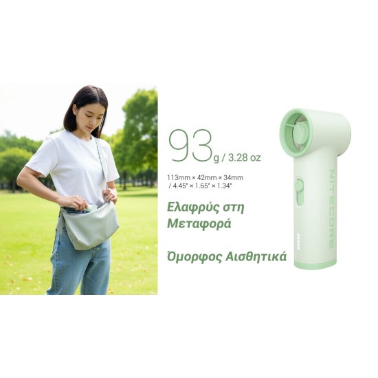 Rechargeable Personal Handheld Fan - Nitecore NEF01 Nitecore NEF01 Rechargeable Polymer Handheld Fan, Ultra-Lightweight with Adjustable Speed, Long Runtime, and Modern Summer Design