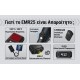 Απωθητής Εντόμων Nitecore EMR25 Φορητή Συσκευή Απώθησης Κουνουπιών Nitecore με Επαναφορτιζόμενη Μπαταρία 12.000mAh, Λειτουργία Power Bank και Πιστοποίηση IPX5