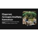 Απωθητής Εντόμων Nitecore EMR30 Συσκευή Απώθησης Κουνουπιών Nitecore με Κωδικό 9110101270, Σύστημα Θέρμανσης Αντικουνουπικών Πλακιδίων και 12 Μήνες Εγγύηση