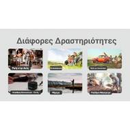 Απωθητής Εντόμων Nitecore EMR30SE Απωθητής Εντόμων Nitecore EMR30SE