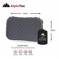 Μαξιλάρι Ταξιδιού & Camping Alpintec REM - 16304