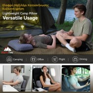 Μαξιλάρι Ταξιδιού & Camping Alpintec REM - 16304