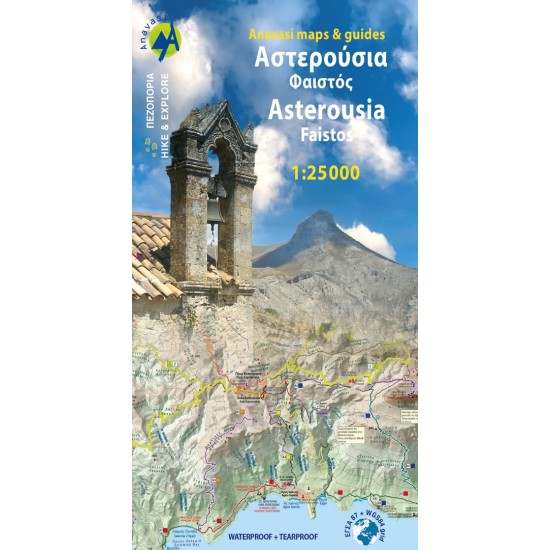 ASTEROUSIA-PHAISTOS [10.18] Hiking map 1:25.000