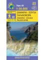Σαμαριά-Σούγια-Παλιόχωρα [11.13]-Πεζοπορικός χάρτης 1:25.000